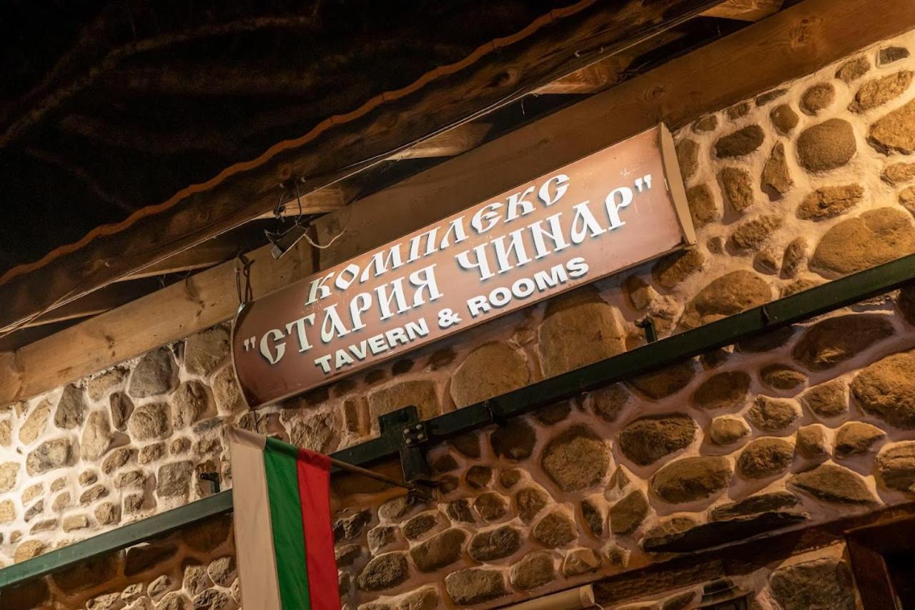 Стария Чинар Мелник Hotel Kültér fotó